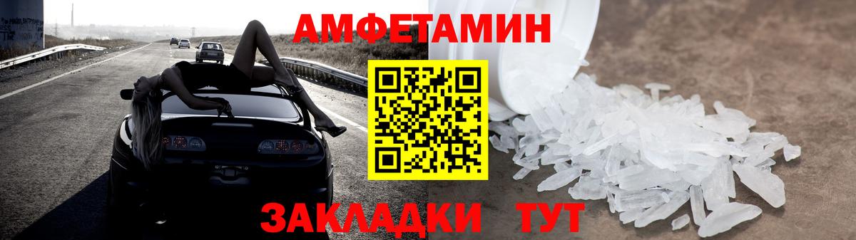 АМФ 98%  Вход с VPN  Качканар 