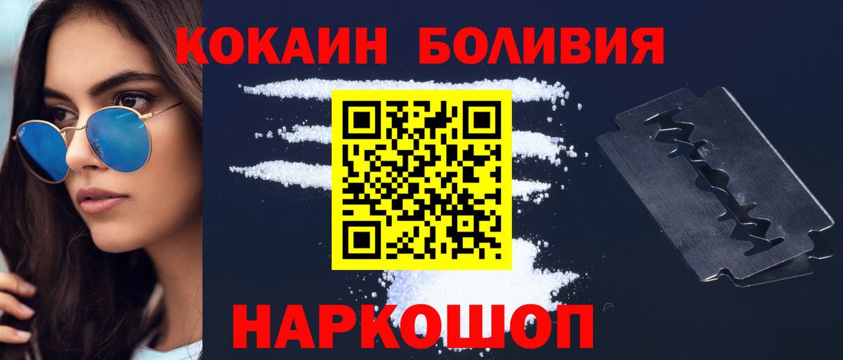Cocaine 99% Качканар