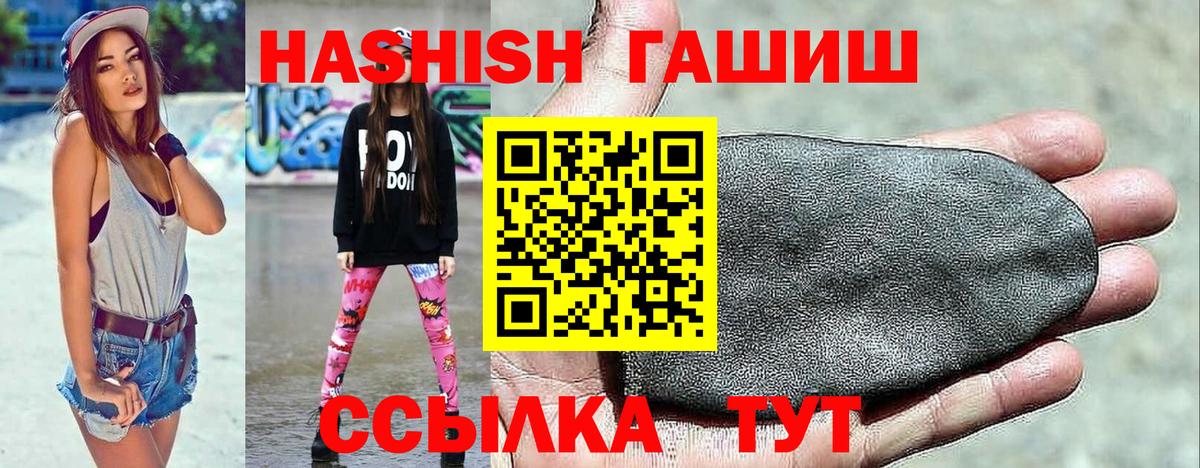 ГАШ гарик Качканар