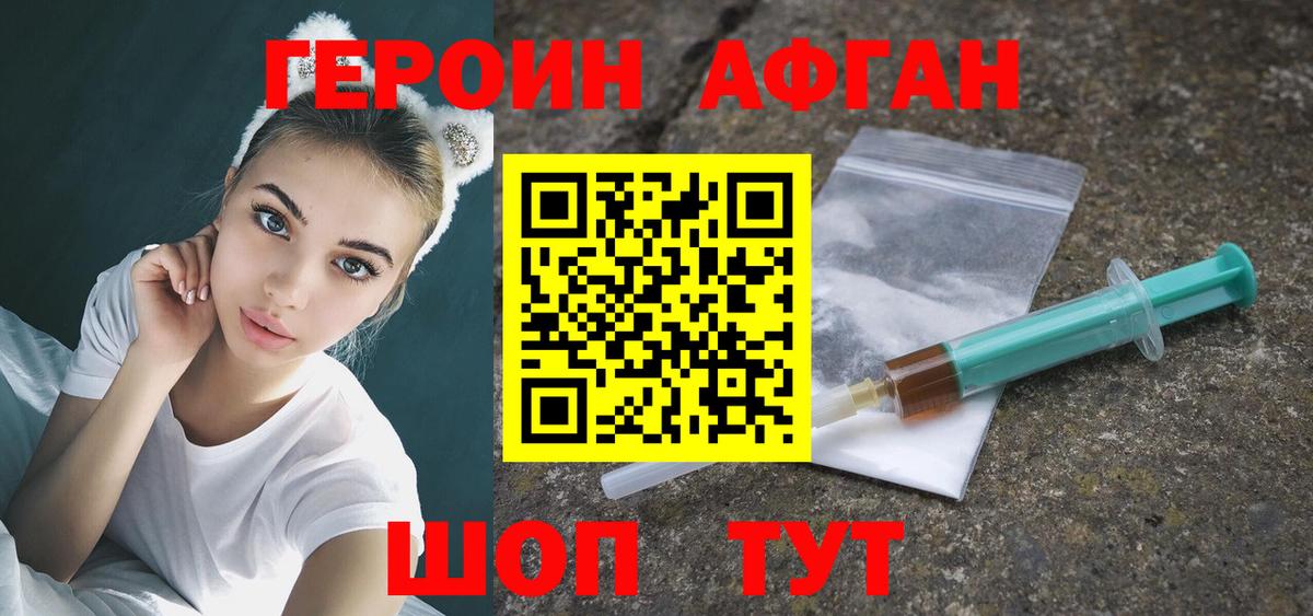 ГАШ  МЕФ кристаллы  Героин  АМФЕТАМИН кристаллы  Cocaine  Вход с VPN  Качканар  Марихуана  Купить 