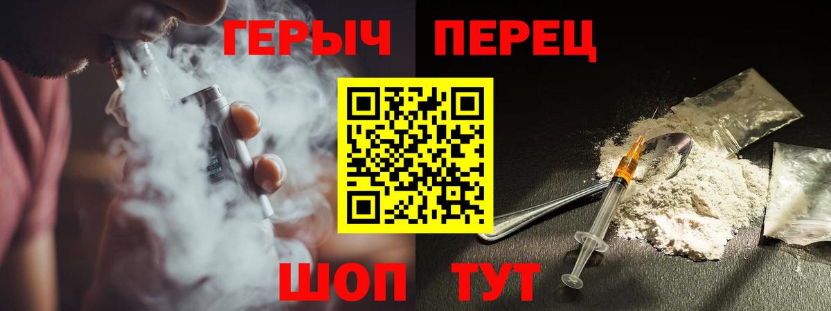 Качканар  Героин герыч  Вход с VPN 