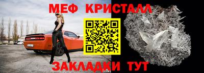 скорость mdpv Жуковский
