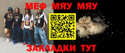 Альфа ПВП Заводоуковск