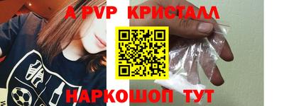 Альфа ПВП Заводоуковск