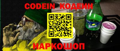 мяу мяу кристалл Заволжье