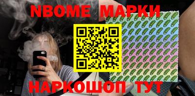 мяу мяу кристалл Заволжье
