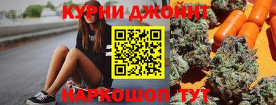 мяу мяу кристалл Заволжье