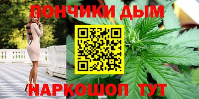 мяу мяу кристалл Заволжье
