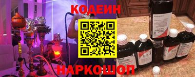 мяу мяу кристалл Заволжье