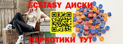мяу мяу кристалл Заволжье
