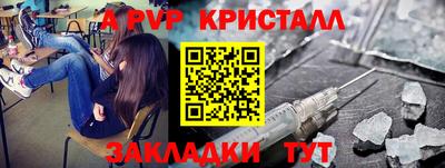 скорость mdpv Жуковский