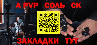 скорость mdpv Жуковский