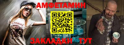 мяу мяу кристалл Заволжье