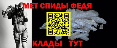 мяу мяу кристалл Заволжье