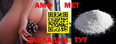 Альфа ПВП Заводоуковск