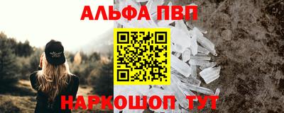 Альфа ПВП Заводоуковск