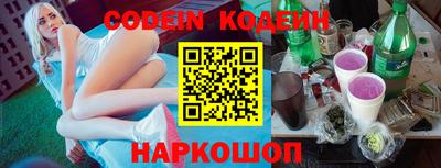 мяу мяу кристалл Заволжье