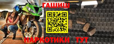 мяу мяу кристалл Заволжье