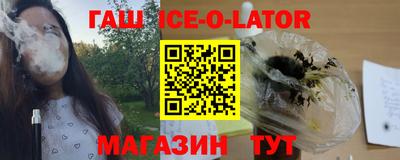 мяу мяу кристалл Заволжье