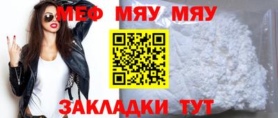 скорость mdpv Жуковский
