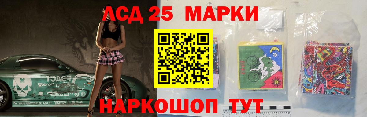 Лсд 25 экстази ecstasy Качканар