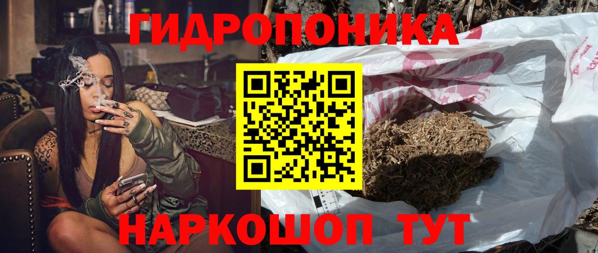 Марихуана гибрид Качканар